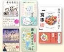4名様限定価格！魅力あるWEB画像を作成いたします 低価格・高品質・修正無制限であなたの想いをデザインします イメージ5