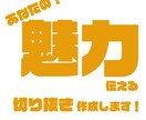 あなたの配信の切り抜き動画作ります あなたの配信の魅力を引き出します！ イメージ1