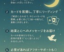 モヤモヤや不安を優しくほどくタロット占いをします 心を紡ぐスピリチュアルカウンセリング イメージ2
