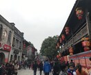 中国旅行でのおすすめの食事や観光地など紹介します 中国を20都市以上旅行し友人から食のプロと言われました！ イメージ1