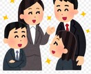 ソーシャルトレーナーがモテる方法教えます ココナラ限定価格でモテる人間になるためのアドバイスをします！ イメージ1