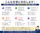 ビジネス文書を丁寧に作成・添削します 会社で使う文章を、伝わる文章へ。 イメージ2