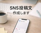 Instagram投稿文5本作成します ネタ提案から本文・ハッシュタグまで全部対応します イメージ2