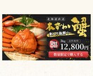 初めてでも安心｜丁寧なヒアリングでバナー制作します イメージが固まっていなくても大丈夫です イメージ5