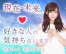 サクッと！タロット一問一答！恋愛タロット占います 占い終了後に鑑定文送付＊タロットで/相手の気持ち/恋愛復縁 イメージ3