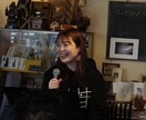歌をもっと楽しみたい方へ…アドバイスシート送ります 講師歴13年、累計15000レッスン以上！現役ボーカリスト イメージ4