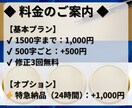 脱SEO!プロが心に響くブログ記事作成を代行します 1文字0.7円〜丸投げOK！格安で高品質な記事をお届け イメージ5