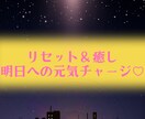 占い師さんヒーラーさん向け✨お話し聞きます 羽を伸ばしてひと休みされていきませんか♪優しく受け止めます♡ イメージ3
