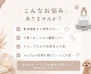 ショート動画を見やすく可愛く編集します 女性向けショート動画を可愛く編集します イメージ3