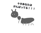 頑張りすぎなあなたへ。お話聴きます 毎日おつかれさまです。少し息抜きしませんか？^_^ イメージ1