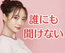 男性必見♡マッチングアプリ会話練習の相手になります 60分間、アプリ経験者の元嬢が手取り足取り伝授します❤️ イメージ6
