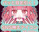 SNS・配信用に!可愛い&ポップな女の子描きます あなた専用「とびきり可愛い」お気に入りの一枚を! イメージ1