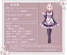 様々な用途に使えるイラストお描きします 歌みたや配信活動の様々な用途で使えるイラストを制作します！ イメージ2