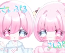 SNSなどのアイコン等におすすめします デフォルメイラストのご依頼になります。 イメージ2