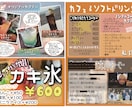 飲食店プロデュース経験者がメニューPOP作成します 想いをカタチに。初めての方にも丁寧に対応致します。 イメージ3