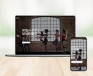 スタイリッシュでシンプルなHPを制作します WordPressでHPを制作します！ イメージ3