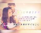 婚活・再婚活についての記事受け付けています 1000文字から程度の婚活・再婚活記事現在1文字1円 イメージ1