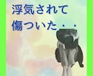 LINE感覚で！恋のモヤモヤ一緒に整理します 失恋/復縁/恋バナ、トークルーム内で1日やり取りします イメージ5