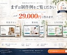 構成・文章・デザインまで本格なLPを制作します 構成・文章・デザインまで一式。伝わるLPを丁寧に制作します イメージ5
