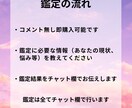 いじめ嫌がらせあなたの人生大逆転タロットで占います 【月間人数限定】周囲からの攻撃等でお辛い状況から脱出　大逆転 イメージ7