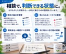 システム開発の見積り・発注前の不安を整理します 開発11年・PM8年｜発注側の目線で分かりやすく整理 イメージ3