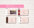 格安！無料サービス付！名刺、バナー等作成します 即日〜対応可能！安くて可愛い！QRコード作成画像挿入無料！！ イメージ7