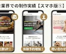 集客特化！現役プロが売れるLPを制作します 検索に強い！現役プロが「集客できる」高品質LP作ります イメージ3