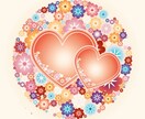 誰にも相談できないことから些細な事まで話し聞きます みなさんの心が軽くなりますようにお話しが聞けたらと思います！ イメージ1