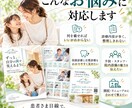歯科医院・クリニックのパンフを構成から制作します 診療内容を整理し、安心感が伝わる医院案内を制作 イメージ2