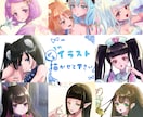 立ち絵お描きします 商用利用可◎TRPGやゲーム制作などに！ イメージ1