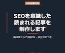 自然な日本語でのWebライティングを提供します AIっぽさを消した、ターゲットに届く自然な日本語で書きます イメージ1