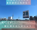 リピート限定♡男心の悩み相談♡男性心理を教えます 元ホスト/女性限定/雑談/悩み/結婚/婚外/恋愛/相談/ イメージ4