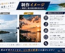 旅行したくなる観光PR動画を制作します 思わず旅行したくなる映像を制作します イメージ3