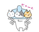 あなただけのオリジナルLINEスタンプ作成します お預かりした画像や写真をもとにかわいいイラストを作成します イメージ2