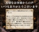 魂が導く霊視をします 人生の分岐点に置かれた方の今後の行方とは イメージ5