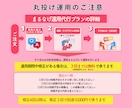 丸投げOK！インスタグラム運用代行します デザインだけじゃない！集客動線をしっかり構築！ イメージ5