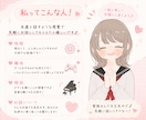 関西弁女子が、あなたのお話優しく聞きます 否定しません！どんなお話でも、友達みたいに気軽にどうぞ♪ イメージ3