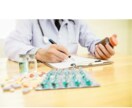 薬学生限定！納得できる就職活動支援します 現役薬剤師兼リクルーターが給与・休暇等の面からケア イメージ1