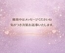 会えないのに束縛してくる彼。その辛さ全部聞きます 恋愛相談・彼氏の悩み・寂しい気持ち、全部大丈夫です。 イメージ8
