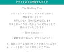 名前・記念日入りのウェディングツリーを制作します デザイン名【ナチュラルリース】A4｜A3で配送可能です イメージ8