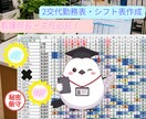 AI×現役看護師｜病棟の勤務表・シフト表作ります 【秘密厳守】現場を知る看護師が作る高品質な勤務表で残業削減 イメージ1