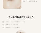 限定3名様‼︎女性向け低価格でLP制作します 美容室・サロン向けやさしく伝わるLP制作します イメージ4