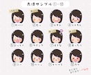 5表情セット！ゆるい似顔絵アイコン描きます ブログ・SNSに使いやすい◎写真なしOK／商用利用OK イメージ3