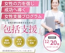 高品質！効果抜群！バナーデザイン作成します 効果的なバナーで集客につながるお手伝いをさせてください！ イメージ6