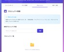 タスク・プロジェクト管理ツールます 【カンバンボード式】プロジェクト管理ツール詳細マニュアル付き イメージ4