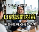 一発合格者が！キャリコン面談試験の練習相手をします プロによる面談練習！一発合格の大事なポイントを伝えます！ イメージ3