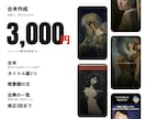 つかみの1文から、ショート動画の台本を書きます 118万回再生の台本を書いた本人が1文目から書きます イメージ2