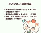 ゆるかわなSNSやブログで使えるイラスト描きます ペットの似顔絵やアイコン、挿絵などにいかがでしょうか？ イメージ3