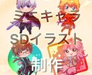 可愛いミニキャラお描きします 【商用利用可】アクキー、動画内イラストなどにも♪ イメージ2