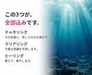 占いジプシー卒業◆潜在意識のノイズを消します 元占い沼の私が視ます。自分で選べる心に戻っていきます。 イメージ3